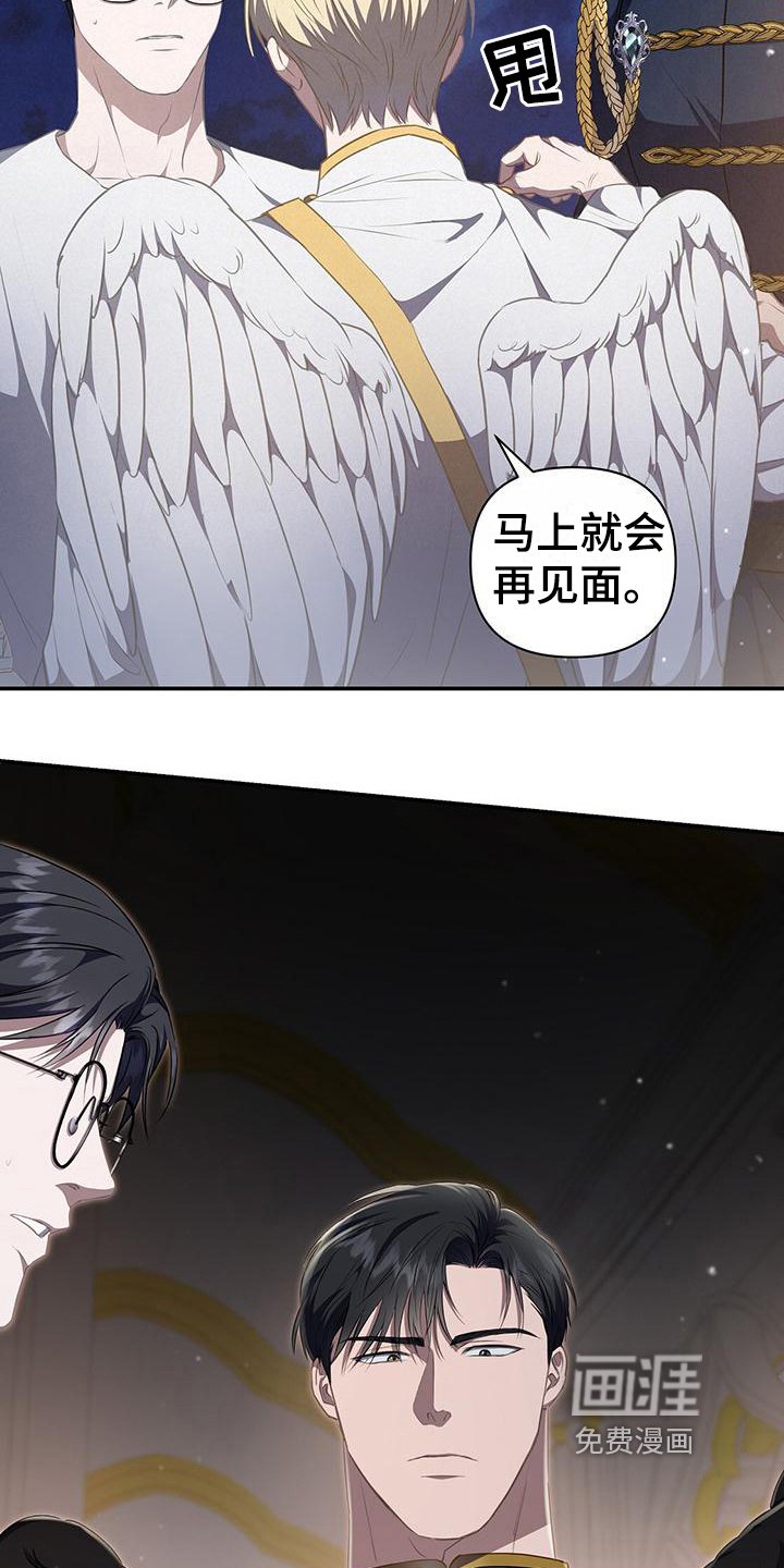 第40章：支配精神