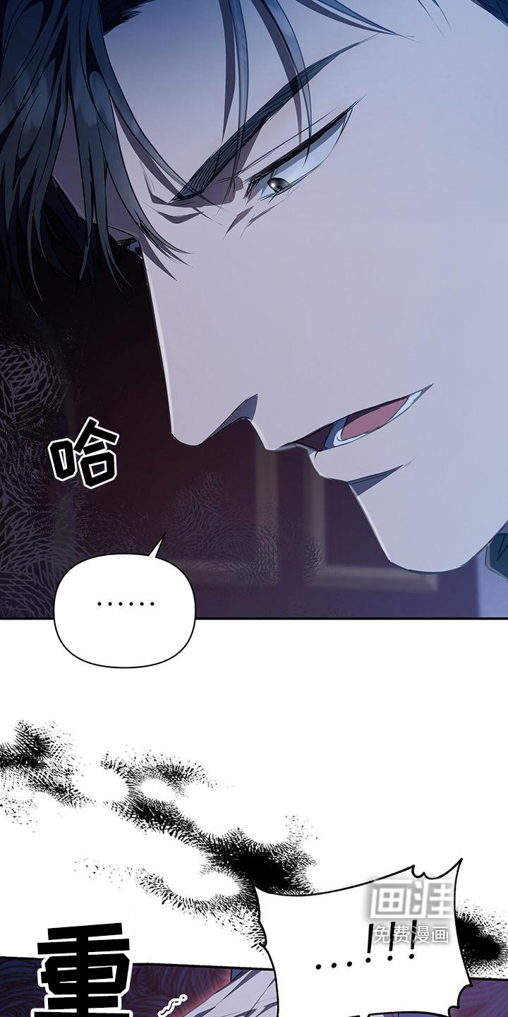 第41章：威胁