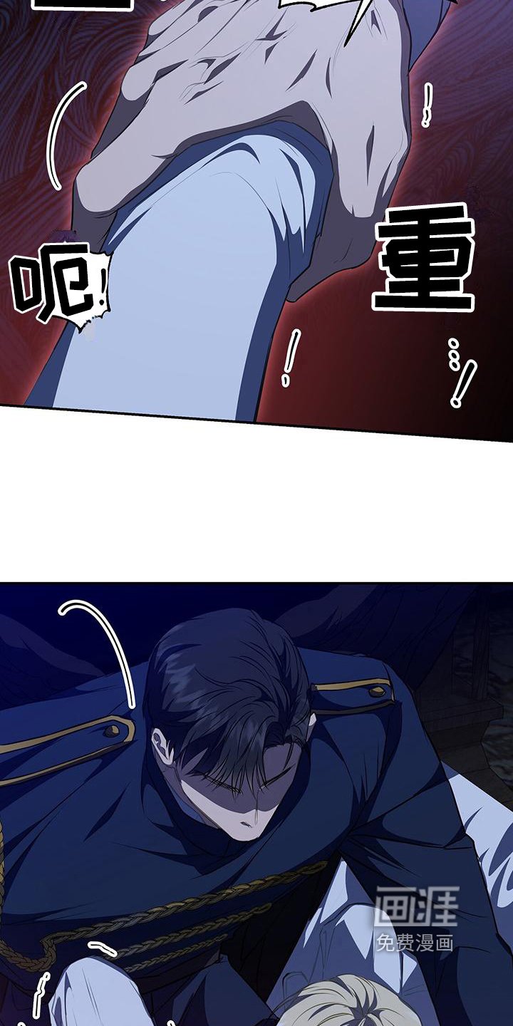 第41章：威胁