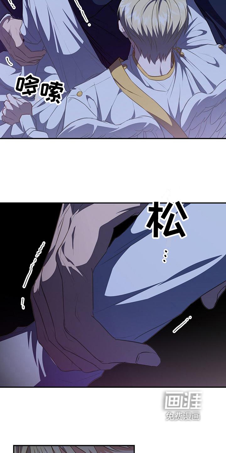 第41章：威胁