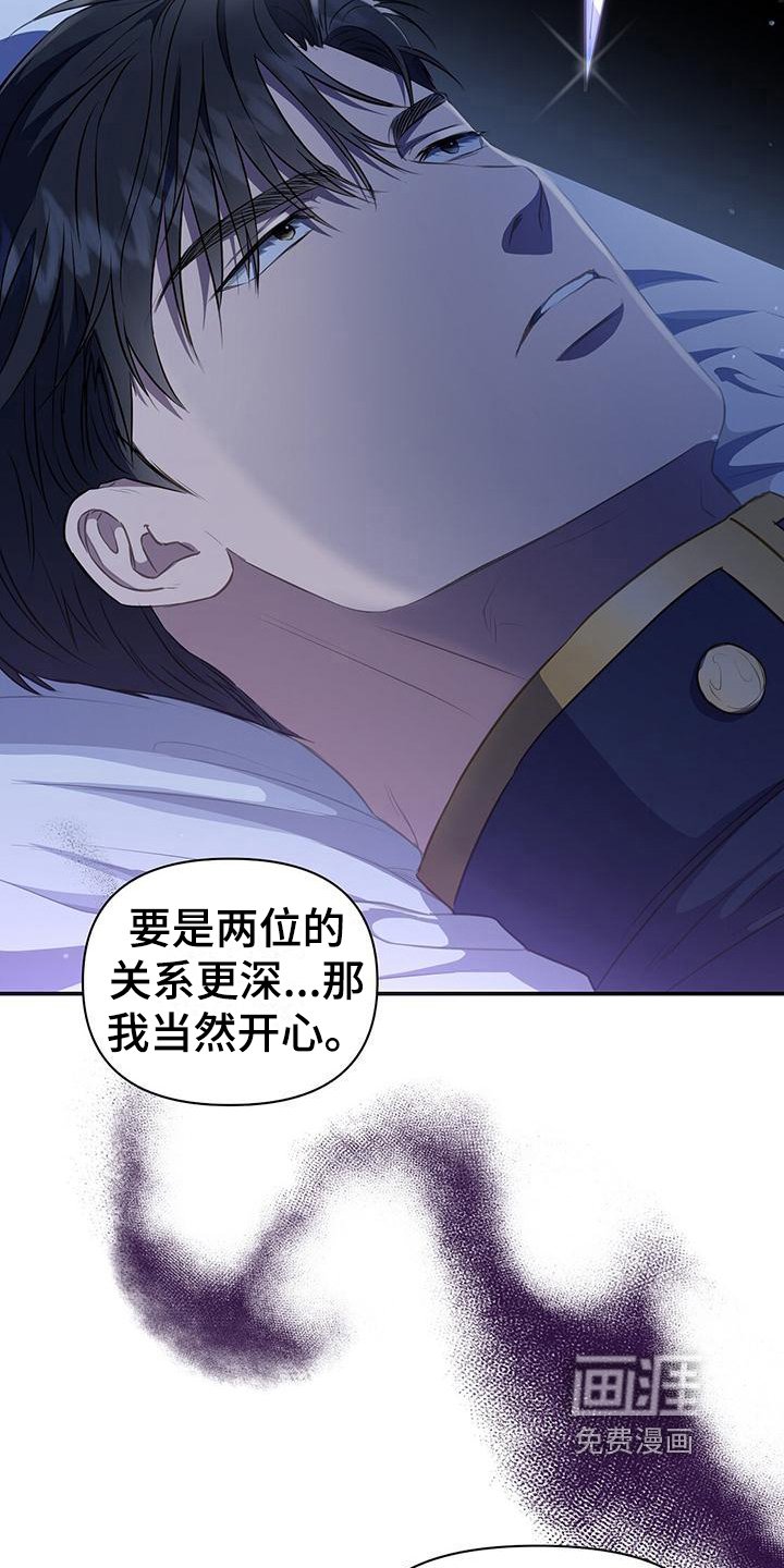第41章：威胁