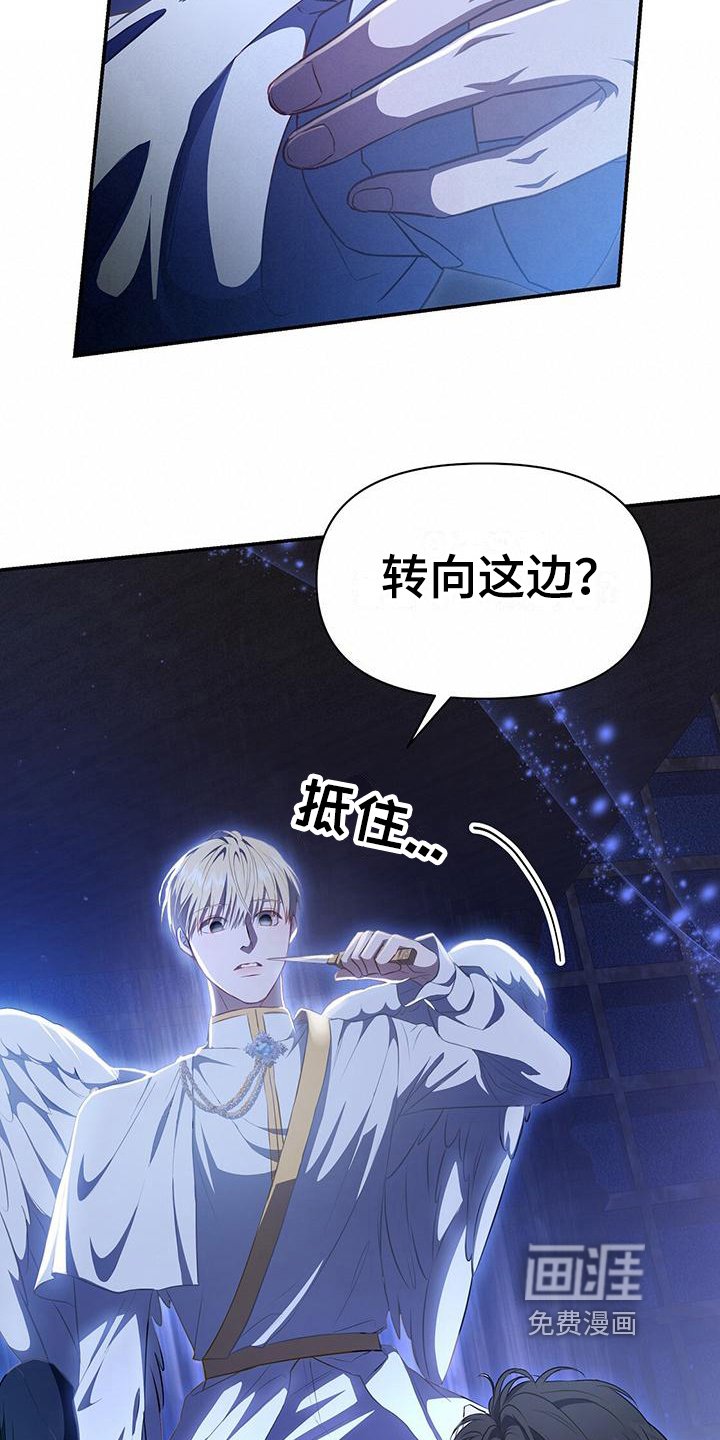 第41章：威胁