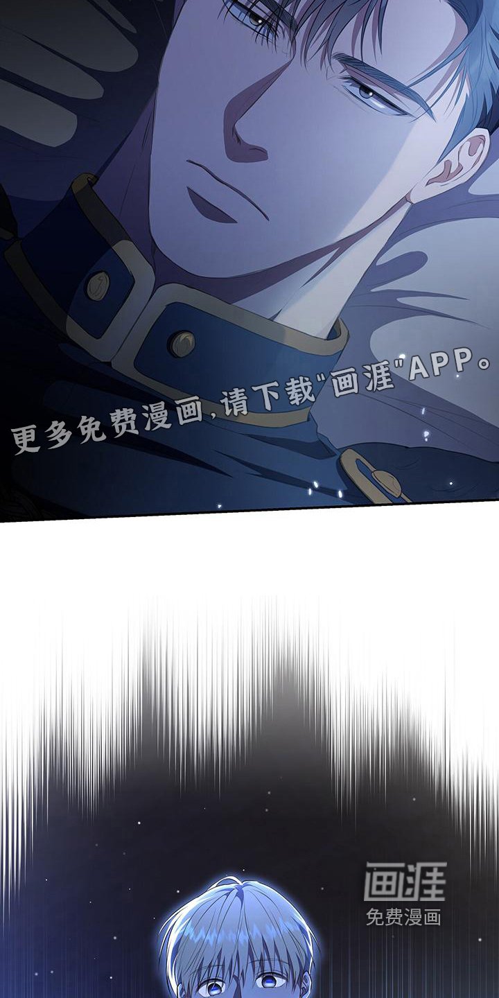 第42章：揭穿