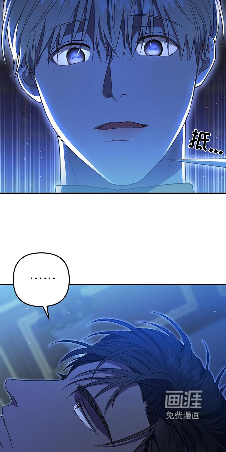 第42章：揭穿