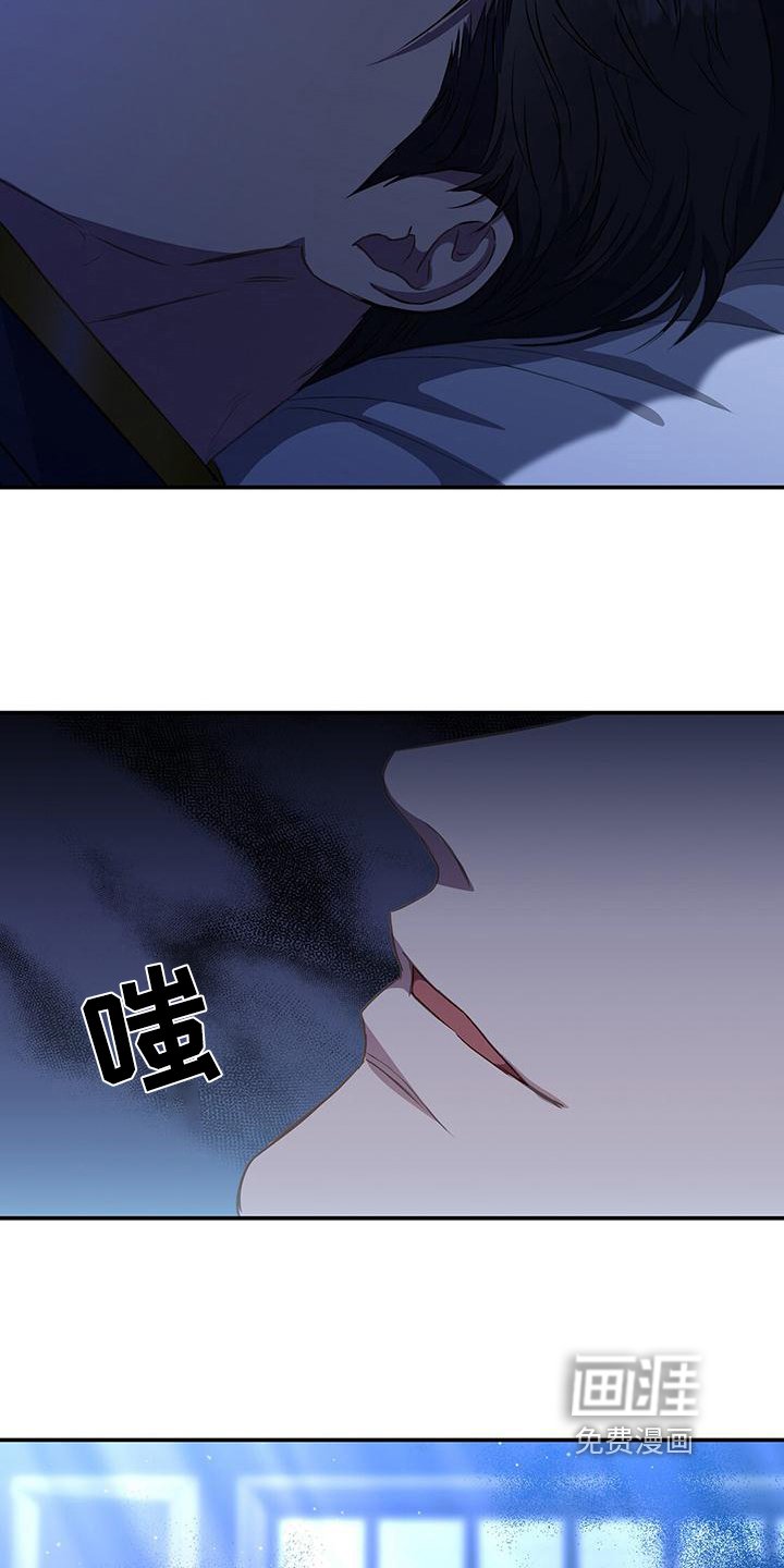 第42章：揭穿