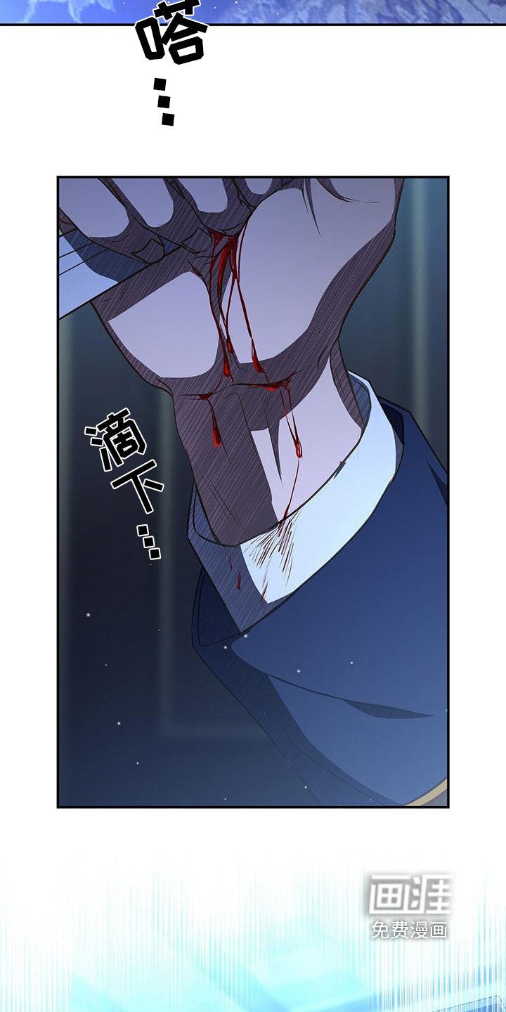 第42章：揭穿