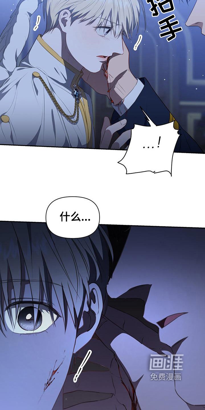 第43章：赶走
