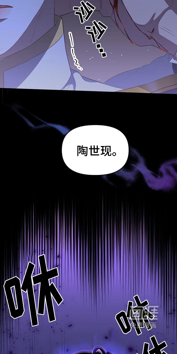 第43章：赶走