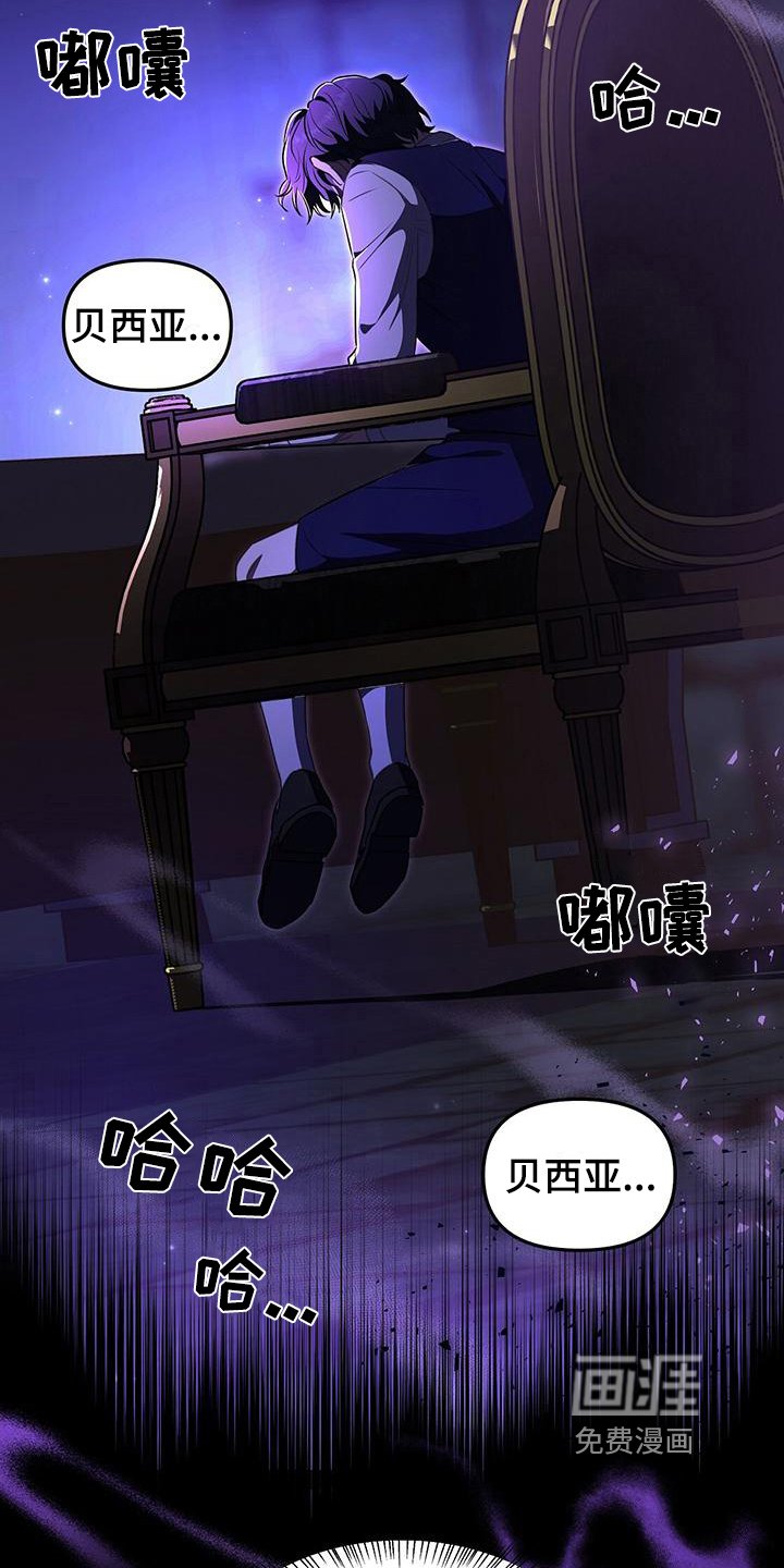 第43章：赶走