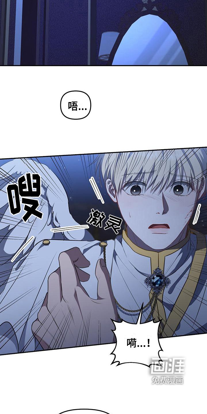 第43章：赶走