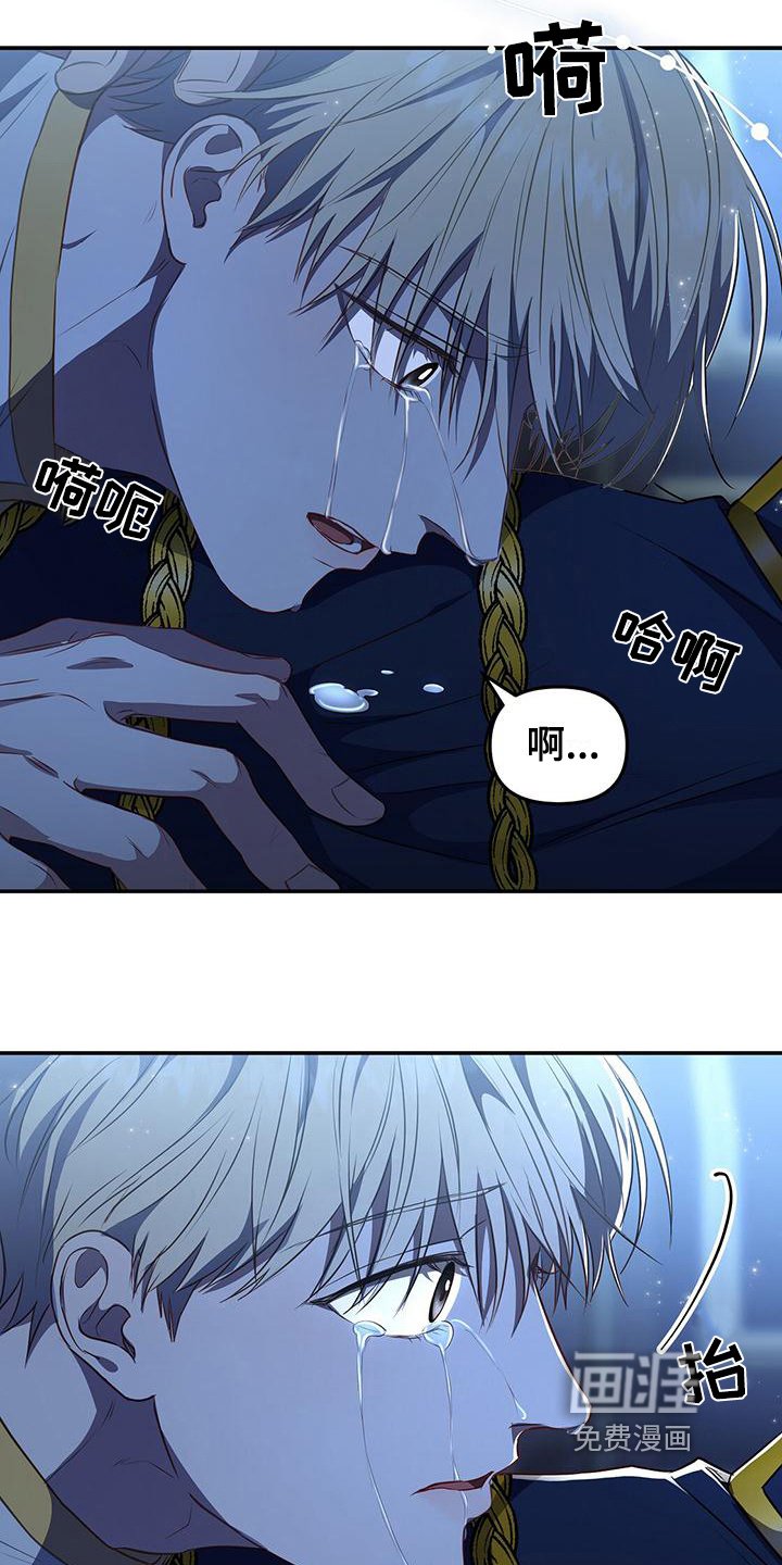 第43章：赶走