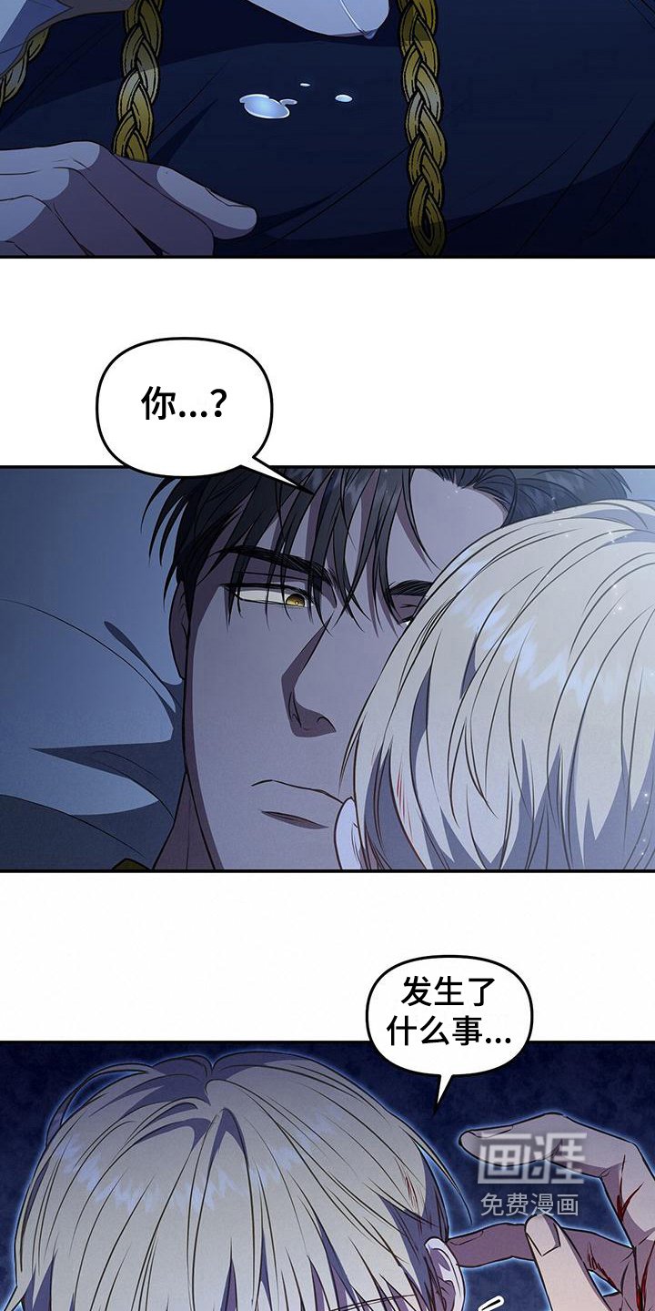 第43章：赶走