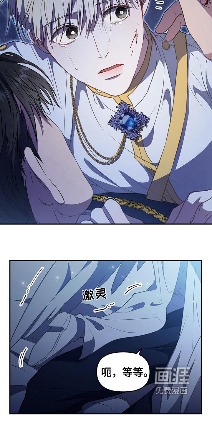 第43章：赶走