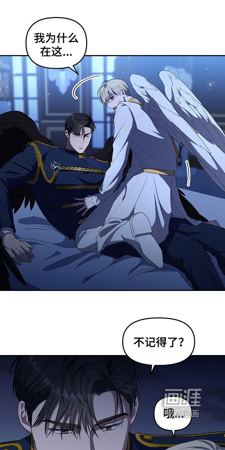 第43章：赶走