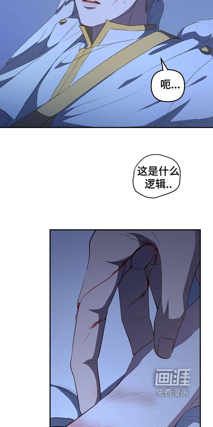 第44章：挽留