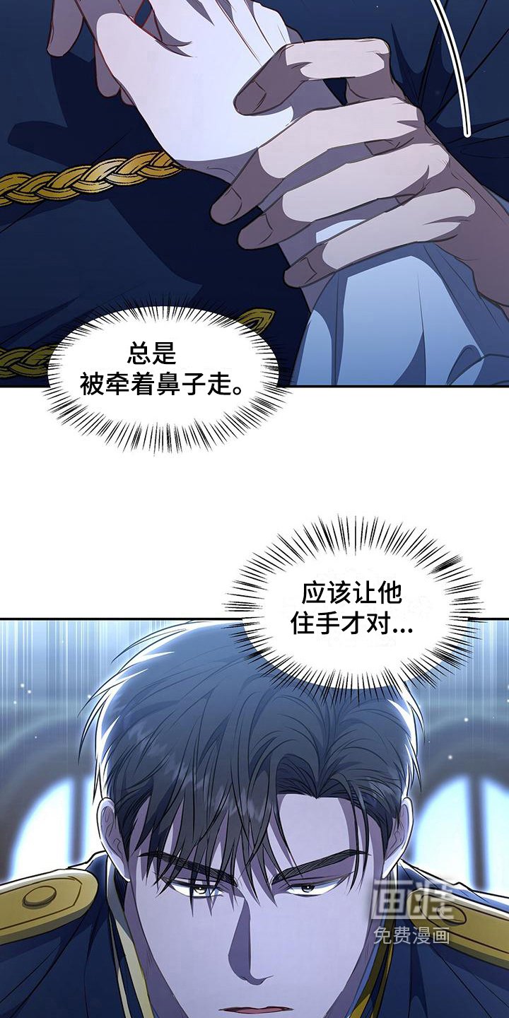 第44章：挽留