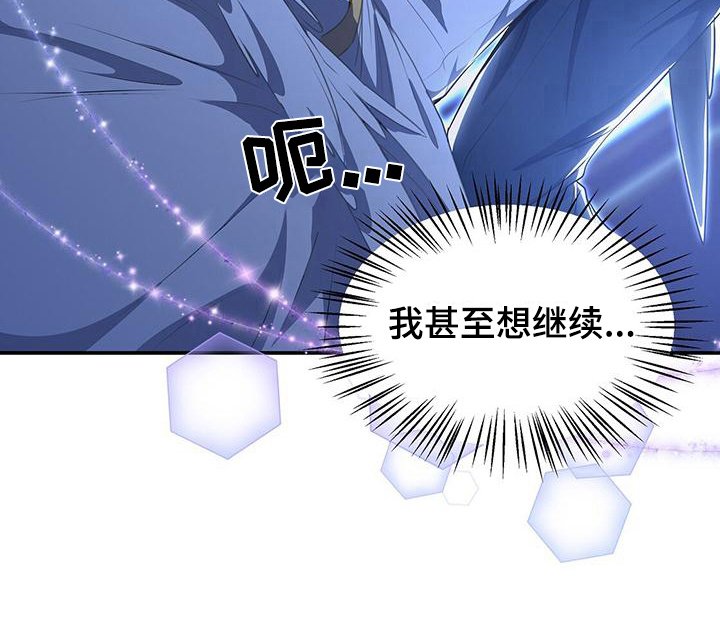 第44章：挽留