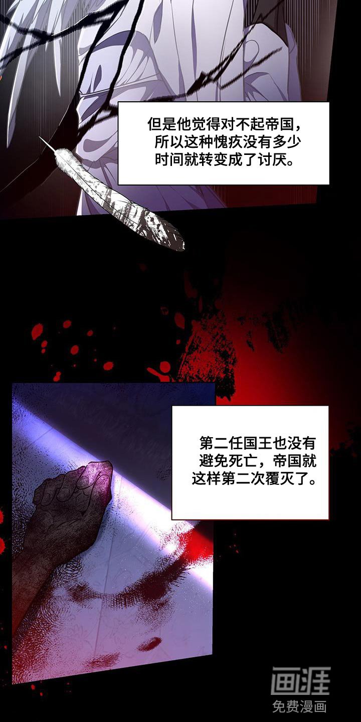 第45章：不一样的王