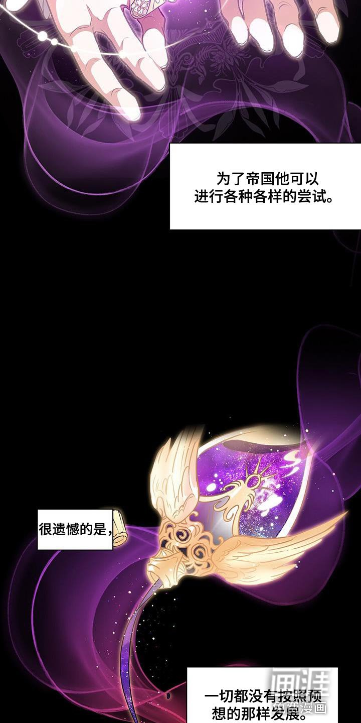 第45章：不一样的王