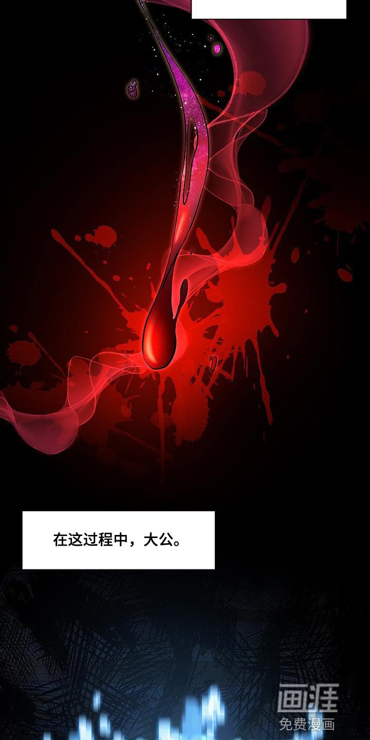 第45章：不一样的王