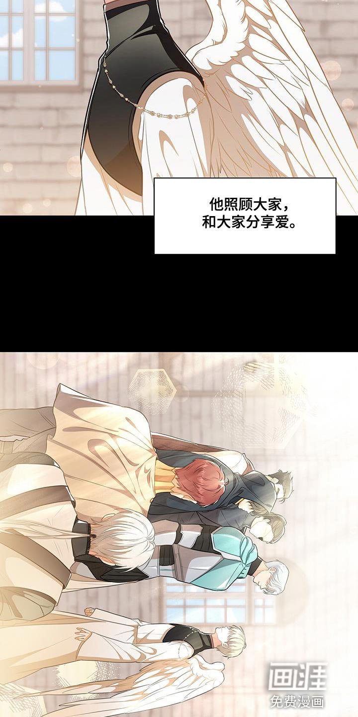 第45章：不一样的王