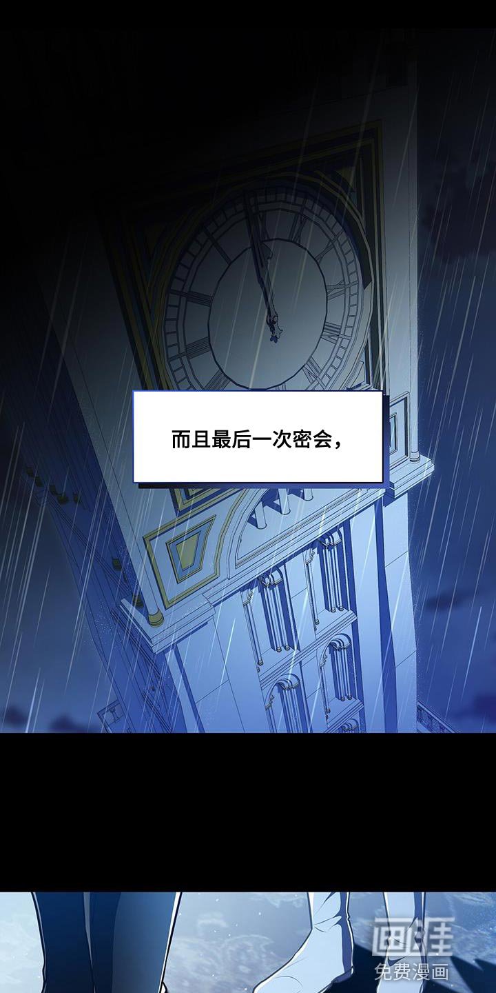 第46章：吃药