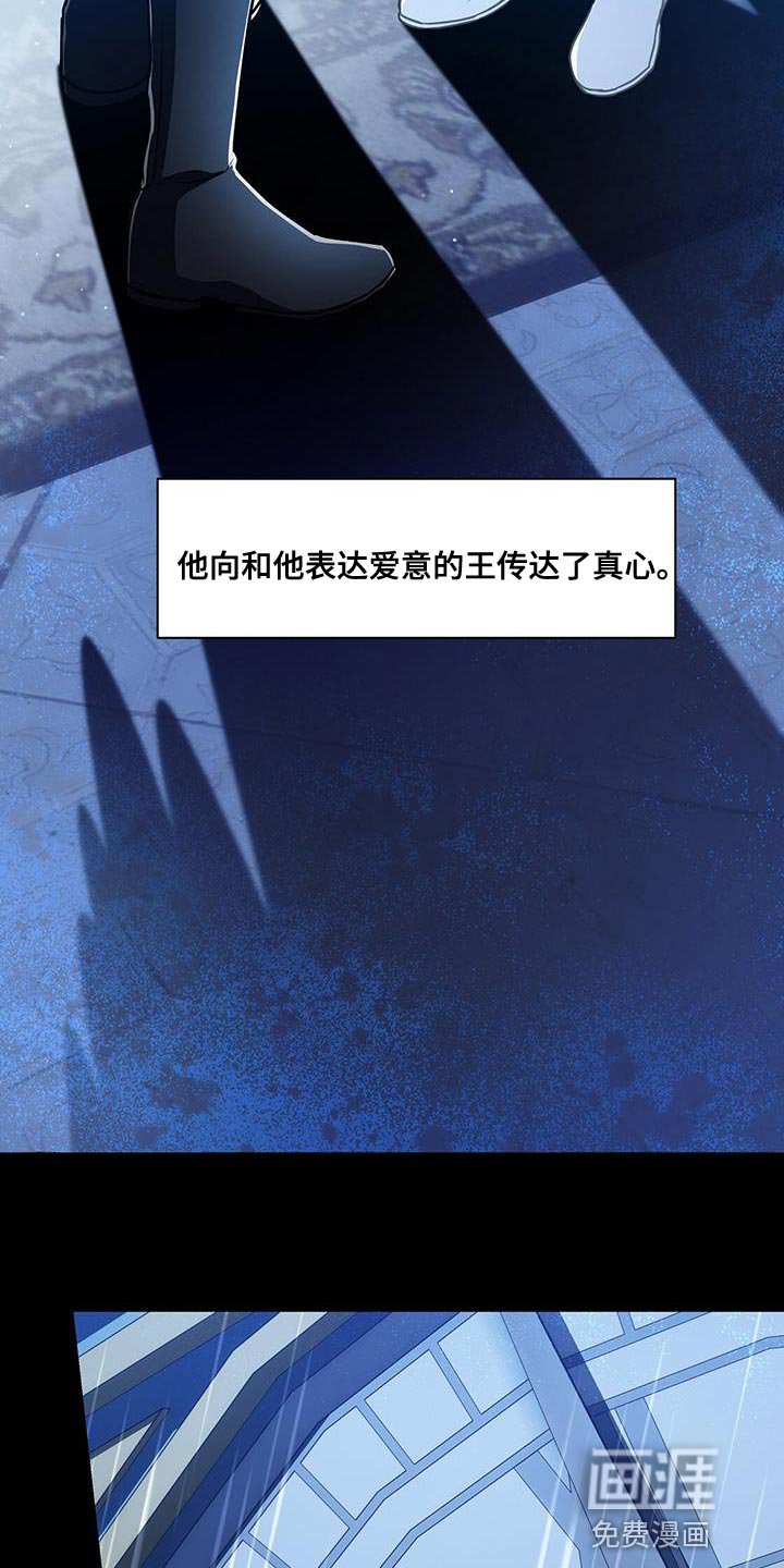 第46章：吃药
