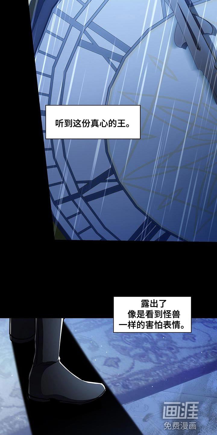 第46章：吃药