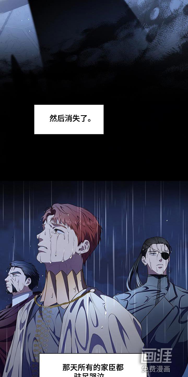 第46章：吃药