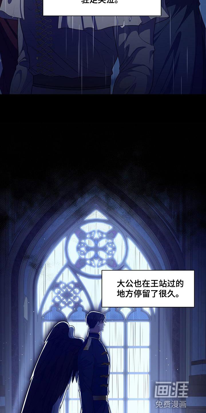 第46章：吃药