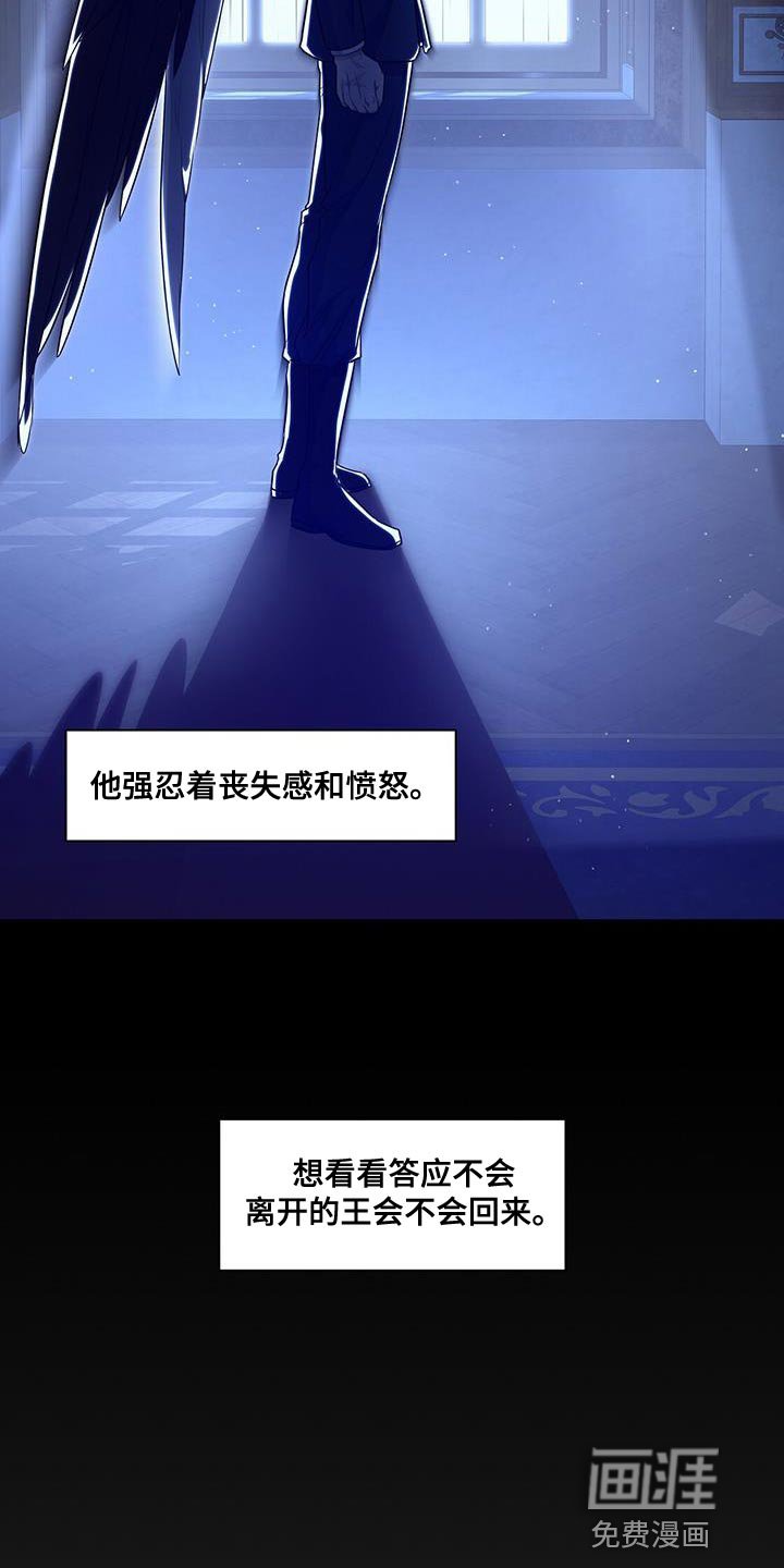 第46章：吃药