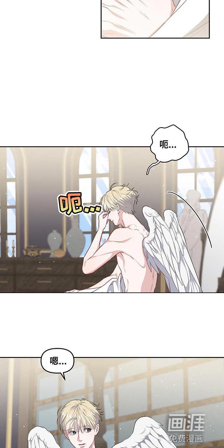 第46章：吃药