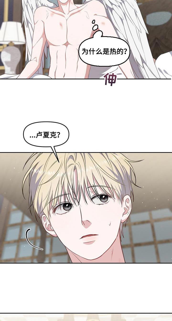 第46章：吃药