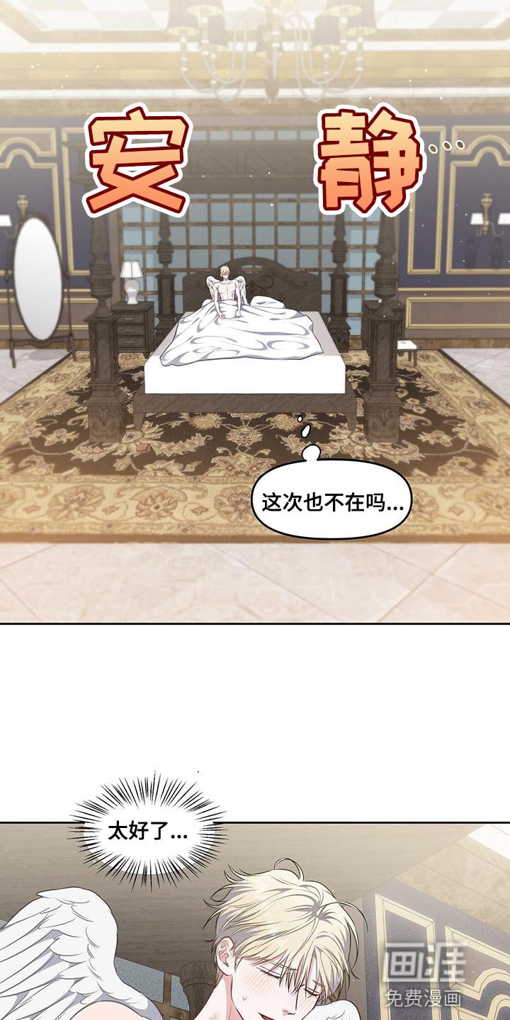 第46章：吃药