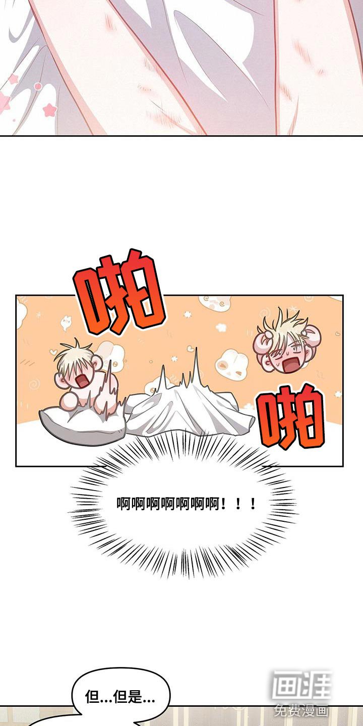 第46章：吃药
