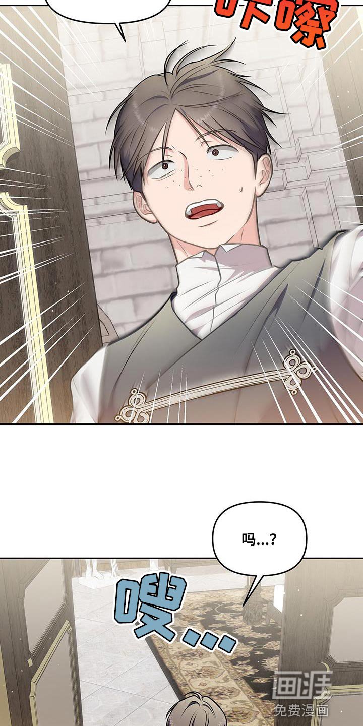 第46章：吃药