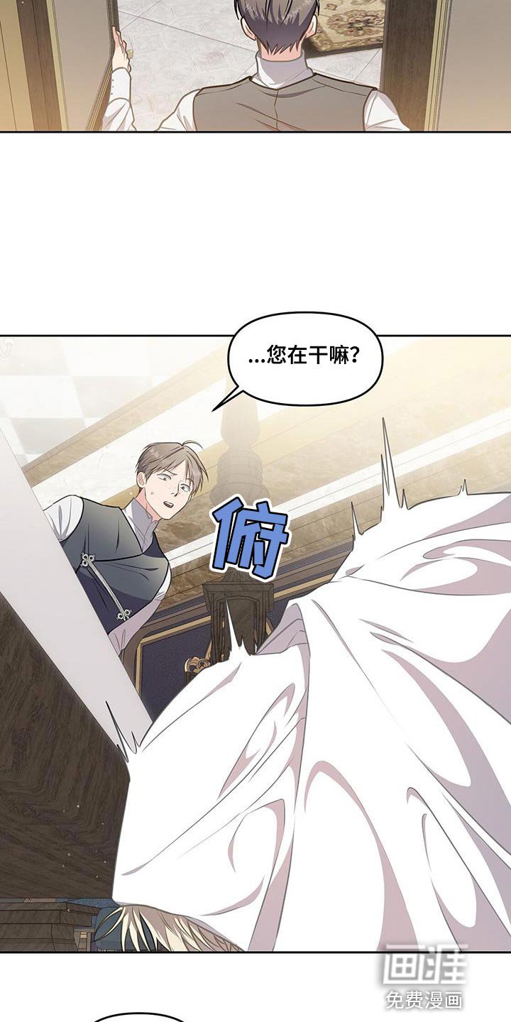 第46章：吃药