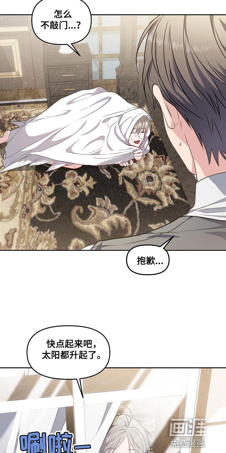 第46章：吃药
