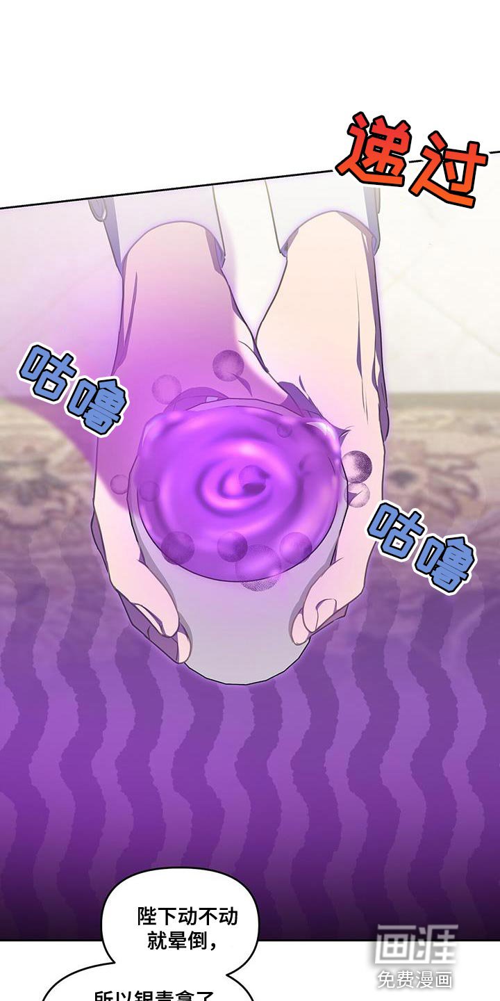 第46章：吃药