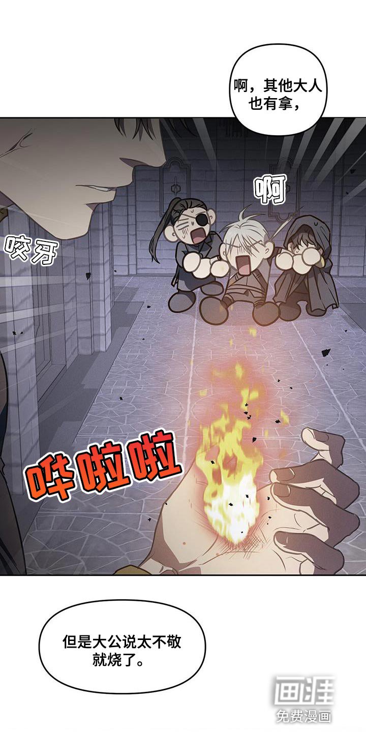第46章：吃药