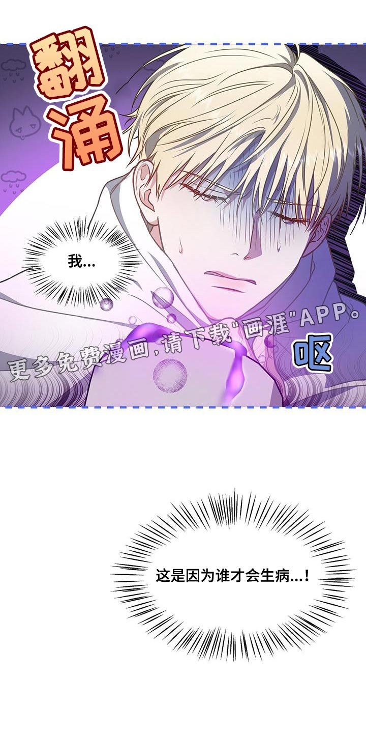第46章：吃药