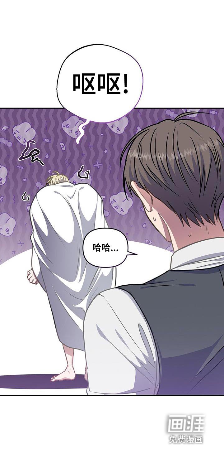 第47章：翅膀