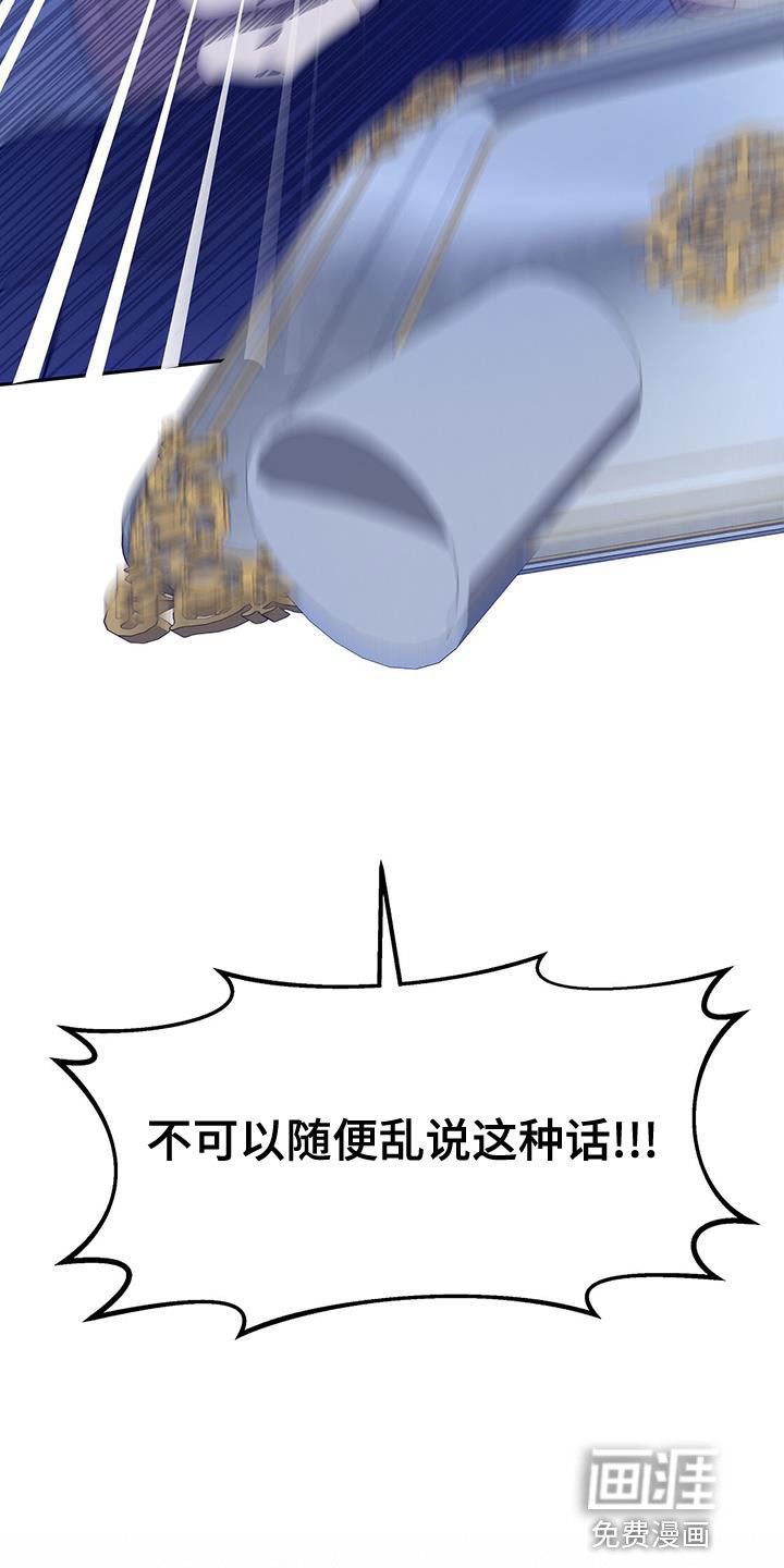 第47章：翅膀