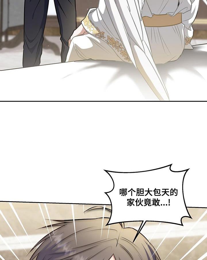 第47章：翅膀