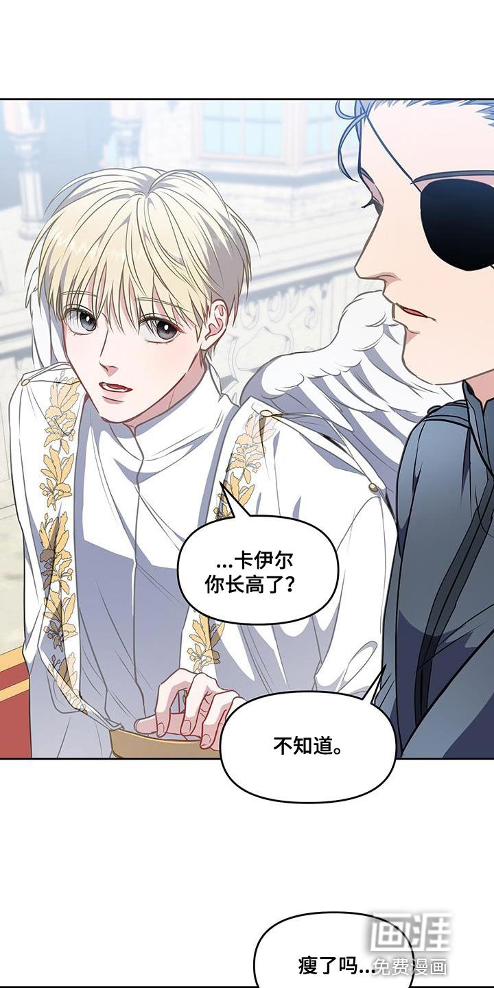 第48章：训练场