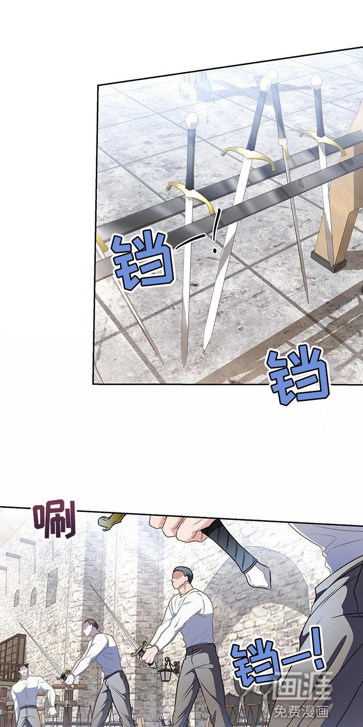 第48章：训练场