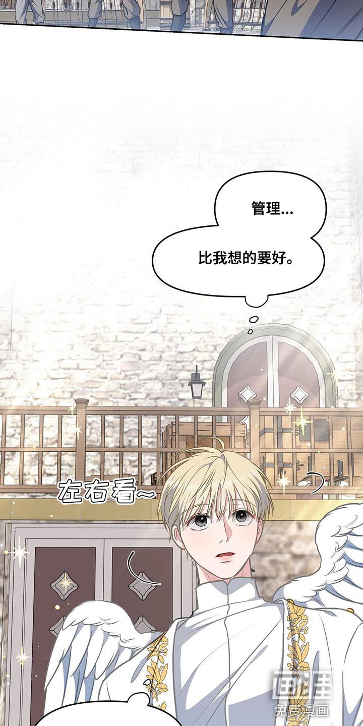 第48章：训练场
