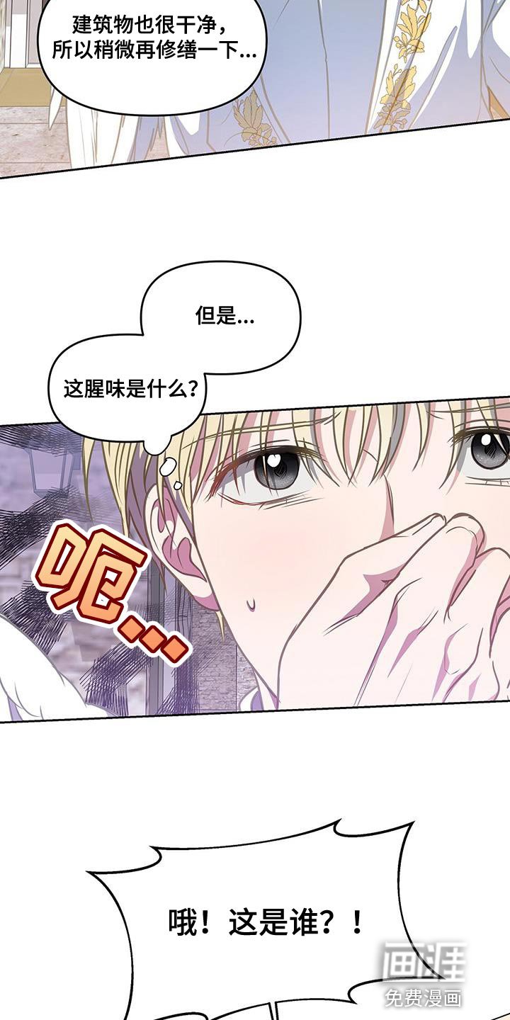 第48章：训练场