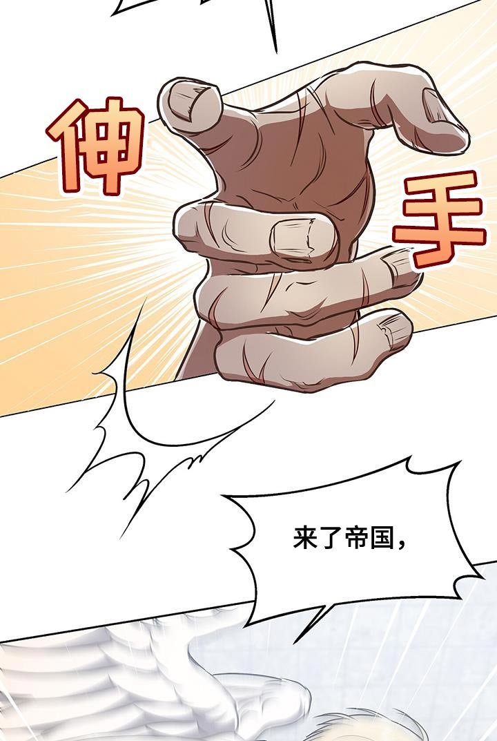 第48章：训练场
