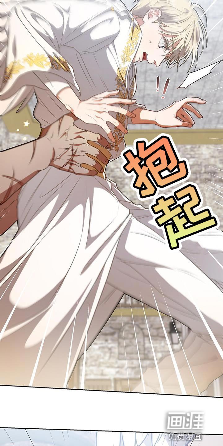 第48章：训练场